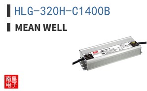 HLG-320H-C1400B ͼƬ